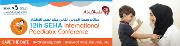 12th SEHA International Paediatric Conference